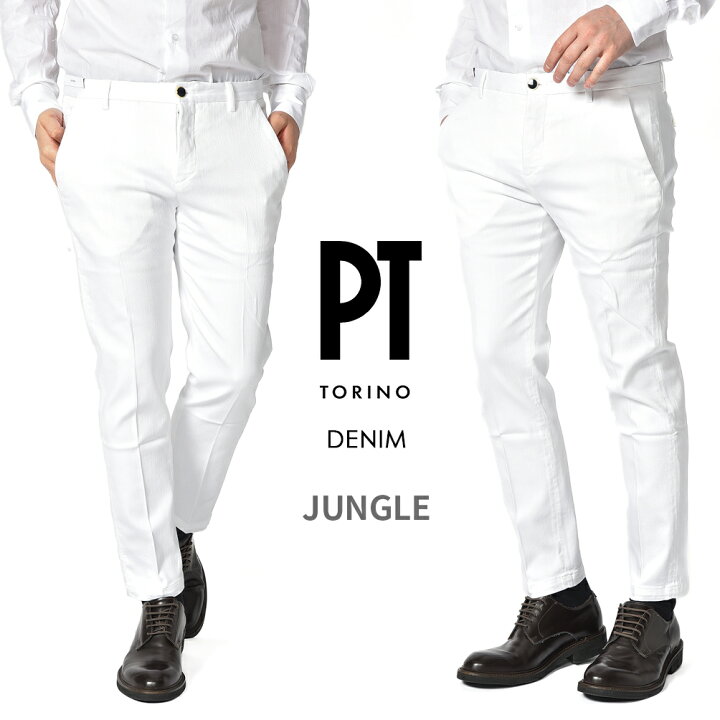 楽天市場】ピーティートリノ デニム PT TORINO DENIM JUNGLE 