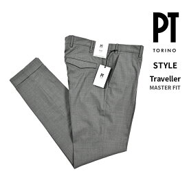 【クリアランス】【30％OFF】 ピーティートリノ PT TORINO 【2025-26年 秋冬新作】 STYLE Traveller トラベラー MASTER FIT マスターフィット スラックス ノータック パンツ 秋冬 春 3シーズン メンズ 高機能ウール ストレッチ グレー
