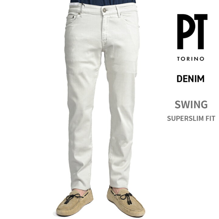 楽天市場】ピーティートリノ デニム PT TORINO DENIM SWING スウィング 