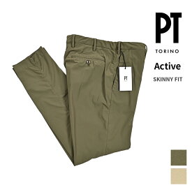 【スーパーSALE】【半額以下】 ピーティートリノ PT TORINO Active アクティブ SKINNY FIT スキニーフィット スラックス 360°スーパーストレッチパンツ ノータック 春夏 メンズ KINETIC FABRIC 高機能ナイロン 超軽量 PT01 KULT クルト