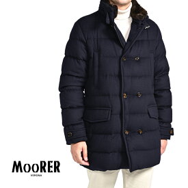 【SALE】 ムーレー MOORER ZARBO-LS9 ダウンコート ダブルブレスト スタンドカラー 秋冬 メンズ アウター ウール カシミヤ ネイビー イタリア ブランド MADE IN ITALY