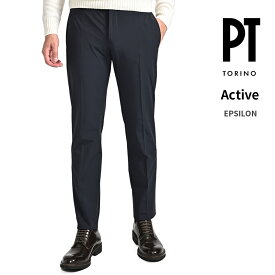 【P10倍】 ピーティートリノ PT TORINO 【2025-26年 秋冬新作】 Active アクティブ EPSILON イプシロン スラックス ノータック パンツ 秋冬 メンズ 高機能コットンストレッチ ネイビー イタリア ブランド PT01