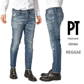 【SALE】 ピーティートリノ デニム PT TORINO DENIM REGGAE レゲエ TAPERED FIT デニム ジーンズ ストレッチ パンツ クラッシュ ダメージ加工 メンズ ウォッシュド ブルー イタリア ブランド PT05