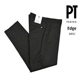 【クリアランス】【半額以下】 ピーティートリノ PT TORINO Edge エッジ DIECI ディエチ (10) スラックス ノータック パンツ 春夏 メンズ コットンストレッチ ブラック イタリア ブランド PT01