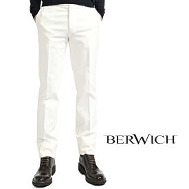 【新春初売り】【半額以下】 ベルウィッチ BERWICH YRETRO LONG レトロ コットンスラックス ノータック 秋冬 メンズ コットン リヨセル ストレッチ ホワイト 白 イタリア ブランド MADE IN ITALY