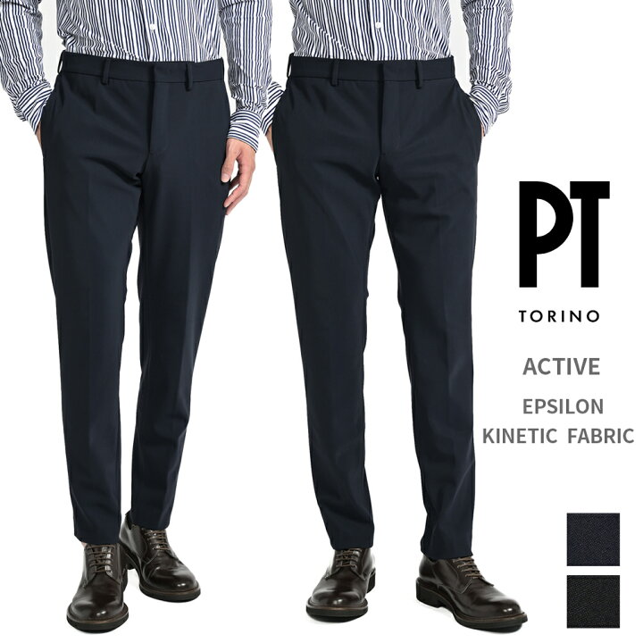 楽天市場】【スーパーSALE】 ピーティートリノ PT TORINO Active 