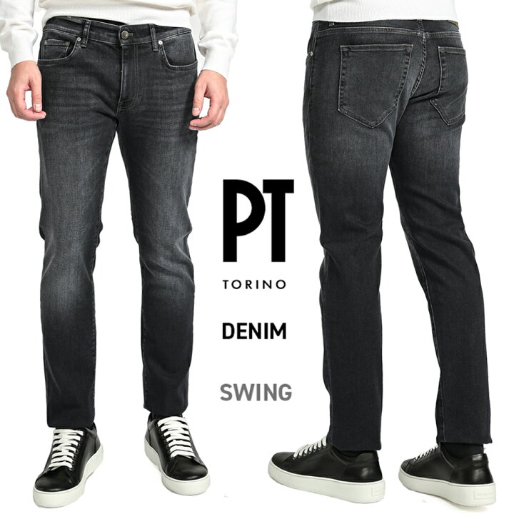 楽天市場】【SUMMER SALE】 ピーティートリノ デニム PT TORINO DENIM 