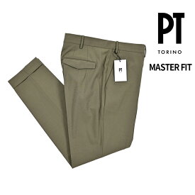 【クリアランス】【半額以下】 ピーティートリノ PT TORINO MASTER FIT マスターフィット スラックス ノータック パンツ 春夏 メンズ ヴァージンウール ストレッチ カーキグリーン イタリア ブランド PT01