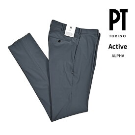 【スーパーSALE】【半額以下】 ピーティートリノ PT TORINO Active アクティブ ALPHA アルファ スラックス 360°スーパーストレッチパンツ 春夏 メンズ KINETIC FABRIC 高機能ナイロン ブルーグレー イタリア ブランド PT01 KULT クルト