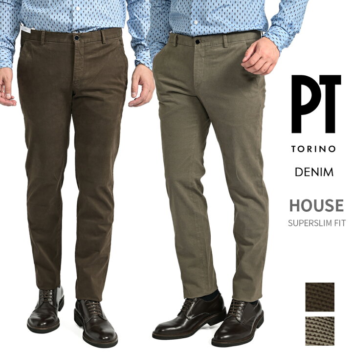 楽天市場】ピーティートリノ デニム PT TORINO DENIM HOUSE ハウス 