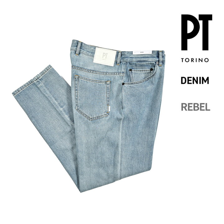 楽天市場】ピーティートリノ デニム PT TORINO DENIM REBEL レベル 