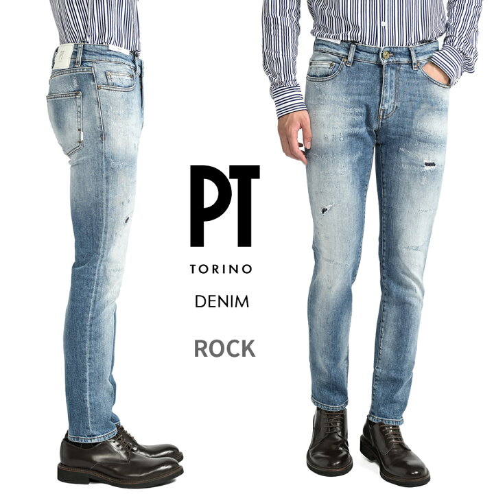 楽天市場】ピーティートリノ デニム PT TORINO DENIM ROCK ロック 