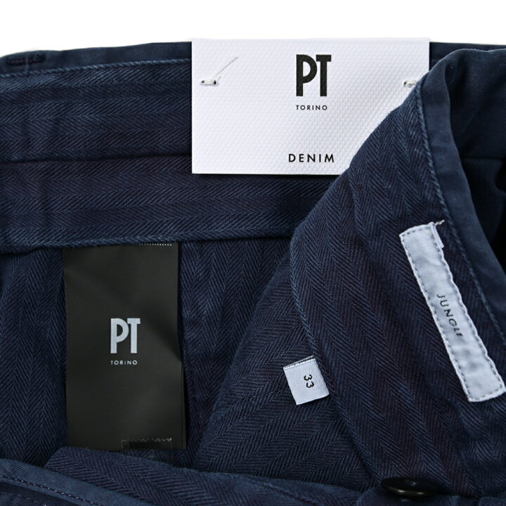 楽天市場】ピーティートリノ デニム PT TORINO DENIM JUNGLE 