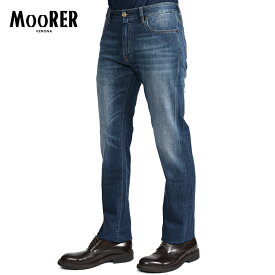 【春夏先行セール】【半額以下】 ムーレー MOORER PILON-PS705 デニムジーンズ 5ポケット パンツ メンズ Japanese Fabric コットンストレッチ ブルー イタリア ブランド MADE IN ITALY