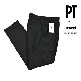 【クリアランス】【半額以下】 ピーティートリノ PT TORINO Travel トラベル MASTER FIT マスターフィット イージースラックス ワンタック カーゴパンツ 春夏 メンズ TECHNO WASHABLE WOOL ウールストレッチ ブラック PT01