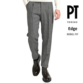 【新春初売り】【30％OFF】 ピーティートリノ PT TORINO 【2025-26年 秋冬新作】 Edge エッジ REBEL FIT レヴェルフィット スラックス ワンタック パンツ 秋冬 メンズ DULUXE WOOL ヴァージンウール 100% 織柄 ナチュラルストレッチ グレー