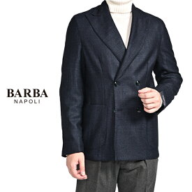 【SALE】【P20倍】 バルバ BARBA 【2025-26年 秋冬新作】 EASY DP テーラードジャケット 4Bダブルブレスト ピークドラペル 秋冬 メンズ ヴァージンウール シルク カシミヤ 織柄 ネイビー イタリア ナポリ ブランド MADE IN ITALY