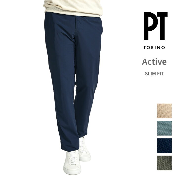 楽天市場】【半額以下】 ピーティートリノ PT TORINO Active 