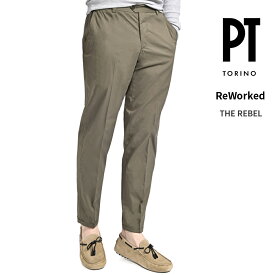 【P10倍】 ピーティートリノ PT TORINO 【2026年 春夏新作】 ReWorked リワークド THE REBEL ザ レベル スラックス ノータック イージーパンツ 春夏 メンズ 高機能コットンストレッチ カーキグリーン イタリア ブランド PT01