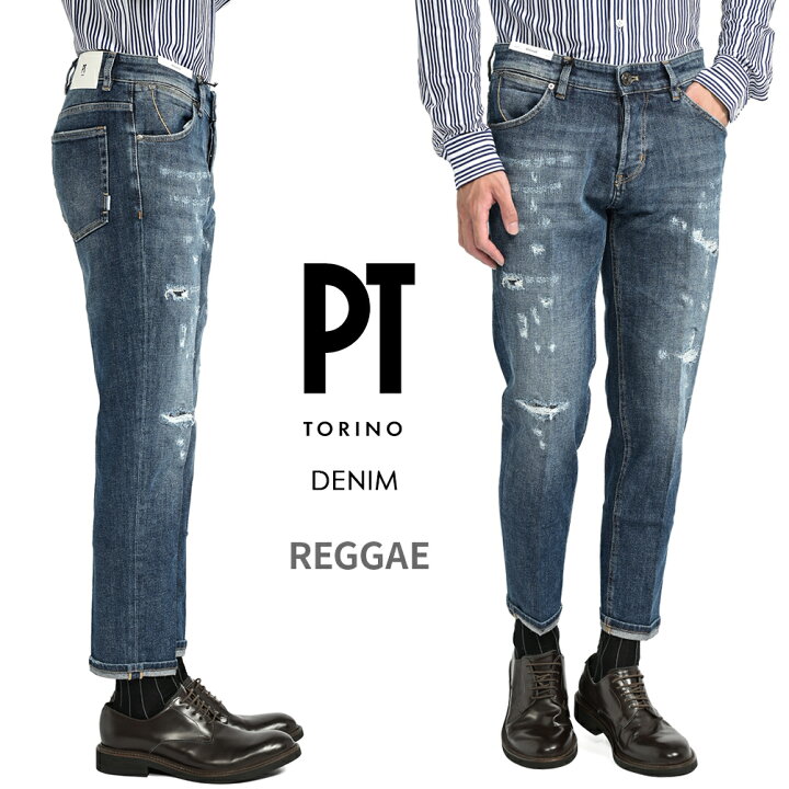 楽天市場】ピーティートリノ デニム PT TORINO DENIM REGGAE レゲエ