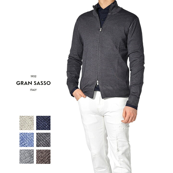 楽天市場】【半額以下】 グランサッソ GRAN SASSO CASHMERE LANA 