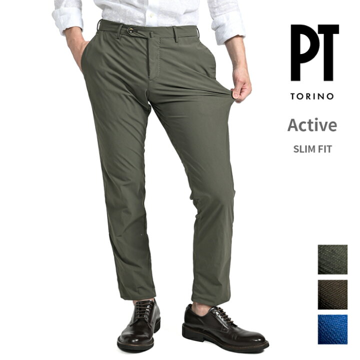 楽天市場】【半額以下】 ピーティートリノ PT TORINO Active 