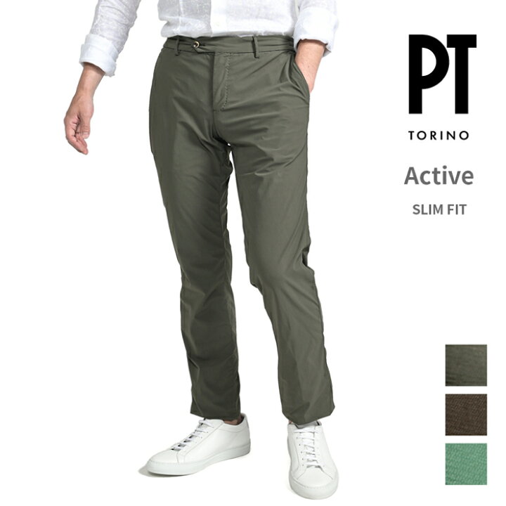 楽天市場】【半額以下】 ピーティートリノ PT TORINO Active 