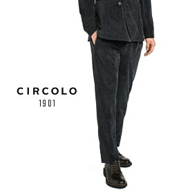 【スーパーSALE】 チルコロ 1901 CIRCOLO 1901 太畝コーデュロイ スラックス ノータック ドローコード付イージーパンツ 秋冬 メンズ コットン ブルーグレー セットアップ可 イタリア ブランド