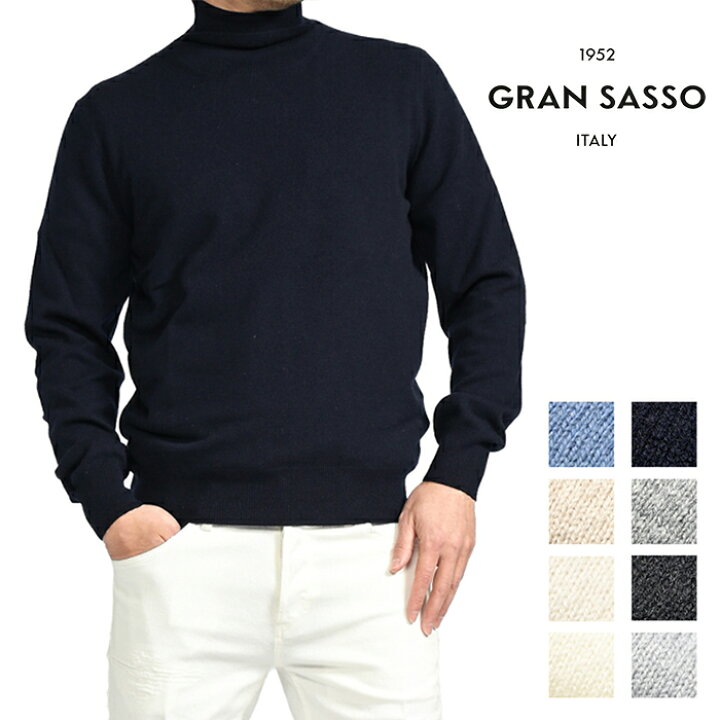 楽天市場】グランサッソ GRAN SASSO CASHMERE LANA ウールカシミヤ 