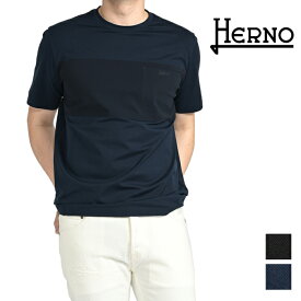 ヘルノ HERNO 【2024年 春夏新作】 SUPERFINE COTTON STRETCH ＆ LIGHT SCUBA Tシャツ クルーネック 異素材切り替し シームレス 半袖 春夏 メンズ ストレッチコットンジャージー ネイビー ブラック 2色展開 イタリア ブランド