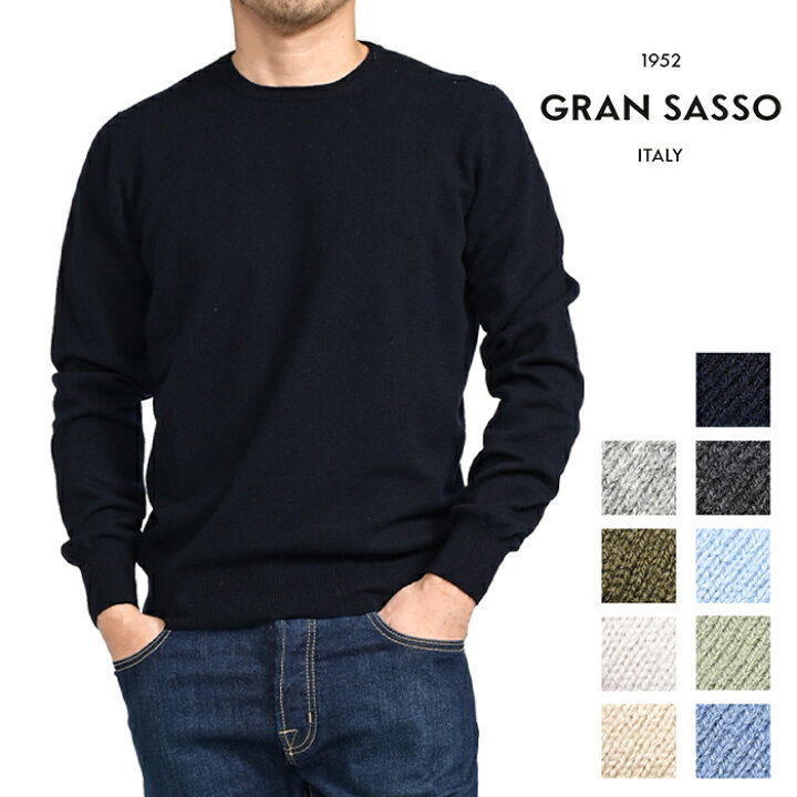 楽天市場】【半額以下】 グランサッソ GRAN SASSO CASHMERE LANA 