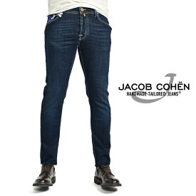 【スーパーSALE】 ヤコブコーエン JACOB COHEN NICK SUPER-STRETCH JEANS 622 SLIM FIT スーパーストレッチ デニムジーンズ パンツ メンズ INDIGO BLUE インディゴブルー イタリア ブランド MADE IN ITALY