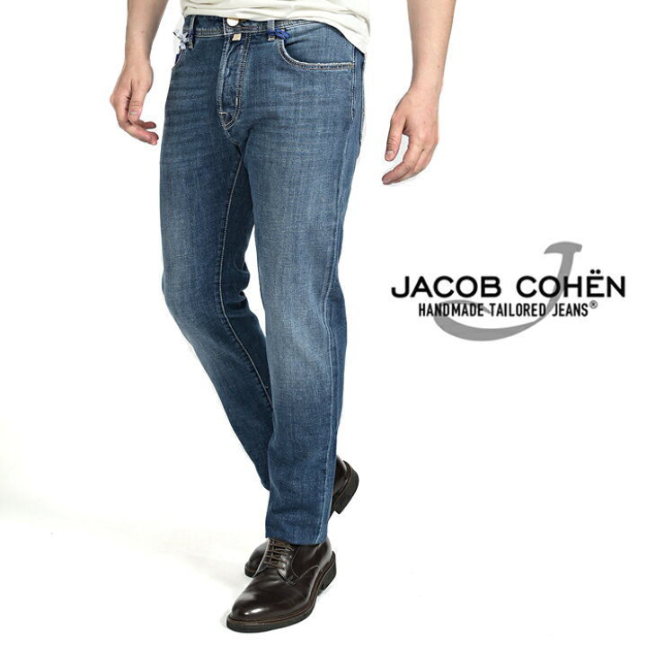 楽天市場】ヤコブコーエン JACOB COHEN BARD STRETCH JEANS 688 SLIM 