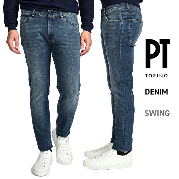 楽天市場】【SALE】 ピーティートリノ デニム PT TORINO DENIM SWING 