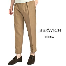 【SALE】【半額以下】 ベルウィッチ BERWICH CHIAIA 1P キアイア コットンスラックス ワンタック インプリーツ パンツ 春夏 メンズ コットン 100% ブラウン イタリア ブランド MADE IN ITALY