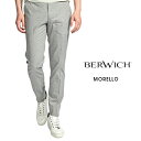 【SALE】 ベルウィッチ BERWICH MORELLO モレロ コットンスラックス ノータック パンツ 春夏 メンズ コットン ストレッチ グレー イタリア ブランド MADE IN ITALY