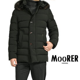 【SALE】 ムーレー MOORER 23-24AW さらにお値下げ！ MORESCO-KN モレスコ ACQUA RESISTANT ダウンジャケット ファー付フーディーブルゾン 秋冬 メンズ アウター 撥水透湿ストレッチマットナイロン ダークグリーン MADE IN ITALY