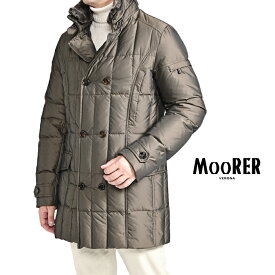 【SALE】 ムーレー MOORER MORRIS-KM ダウンコート ダブルブレスト 取り外し可能ファー 秋冬 メンズ アウター ポリエステル 100％ ブラウン イタリア ブランド MADE IN ITALY