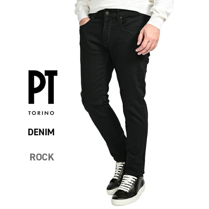 楽天市場】ピーティートリノ デニム PT TORINO DENIM ROCK ロック 