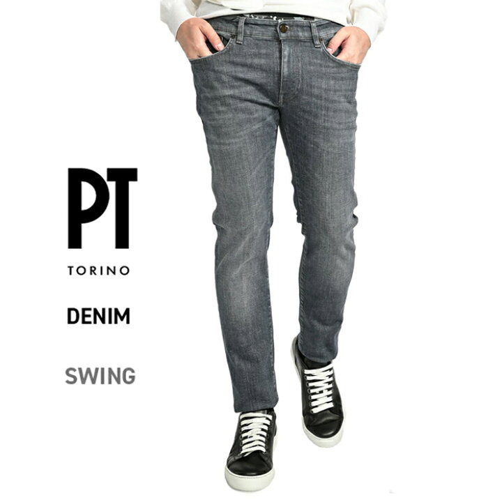 楽天市場】ピーティートリノ デニム PT TORINO DENIM SWING スウィング 