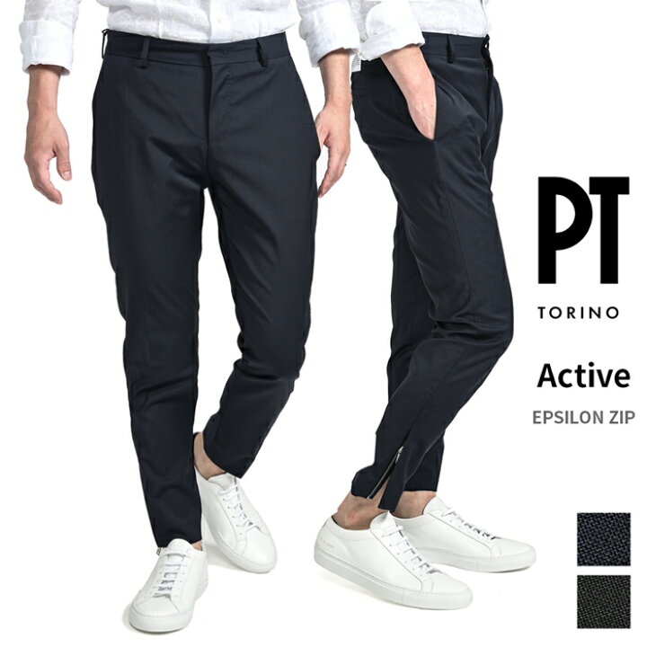楽天市場】【クリアランス】 ピーティートリノ PT TORINO Active