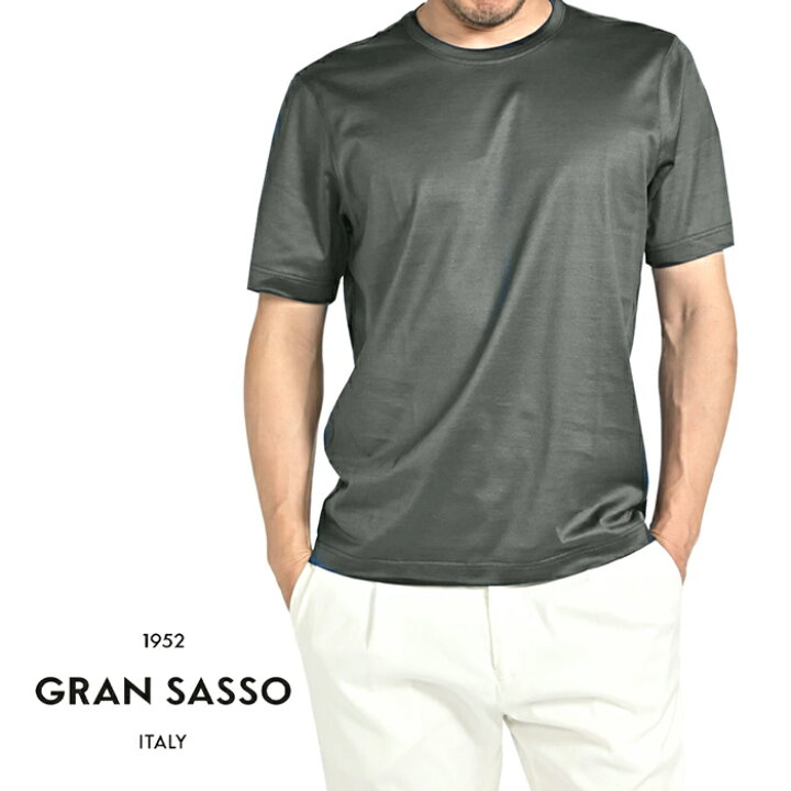 楽天市場】【SALE】【P20倍】 グランサッソ GRAN SASSO FILO SCOZIA T 