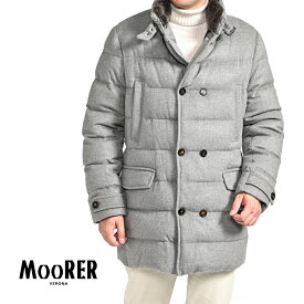 【SALE】 ムーレー MOORER ZARBO-LS9 ダウンコート ダブルブレスト スタンドカラー 秋冬 メンズ アウター ウール カシミヤ ライトグレー イタリア ブランド MADE IN ITALY