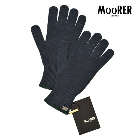 【半額以下】 ムーレー MOORER GUANTO COSTE ニットグローブ 手袋 秋冬 メンズ カシミヤ 100％ ネイビー イタリア ブランド MADE IN ITALY