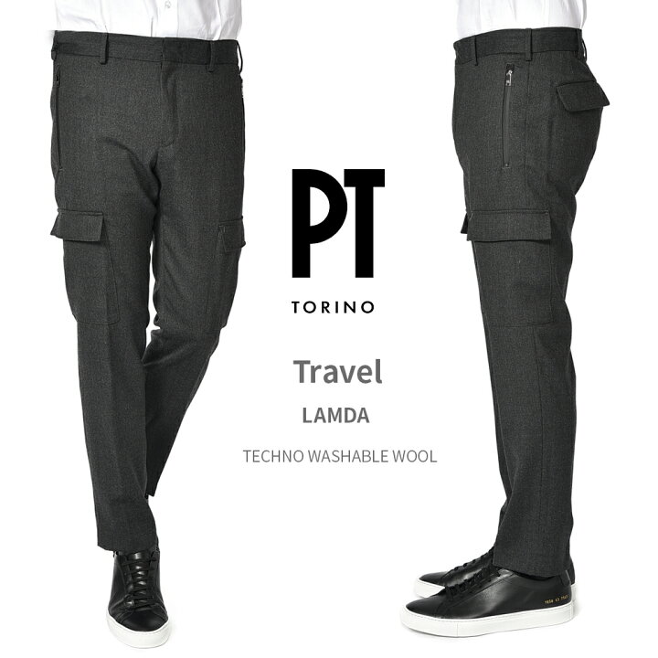 楽天市場】【ファイナルSALE】【半額以下】 ピーティートリノ PT  