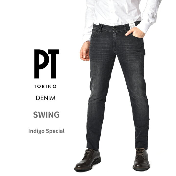 楽天市場】【SALE】 ピーティートリノ デニム PT TORINO DENIM SWING 