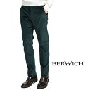 【秋冬先行セール】【半額以下】 ベルウィッチ BERWICH MORELLO モレロ 中畝コーデュロイ スラックス ノータック パンツ ストレッチ 秋冬 メンズ コットン ディープグリーン イタリア ブランド MADE IN ITALY