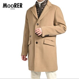【スーパーSALE】【半額以下】 ムーレー MOORER HARRIS-LE 3Bシングル チェスターコート ダウン 着脱可能ライナー付き 秋冬 メンズ アウター ウール カシミヤ ベージュ イタリア ブランド MADE IN ITALY