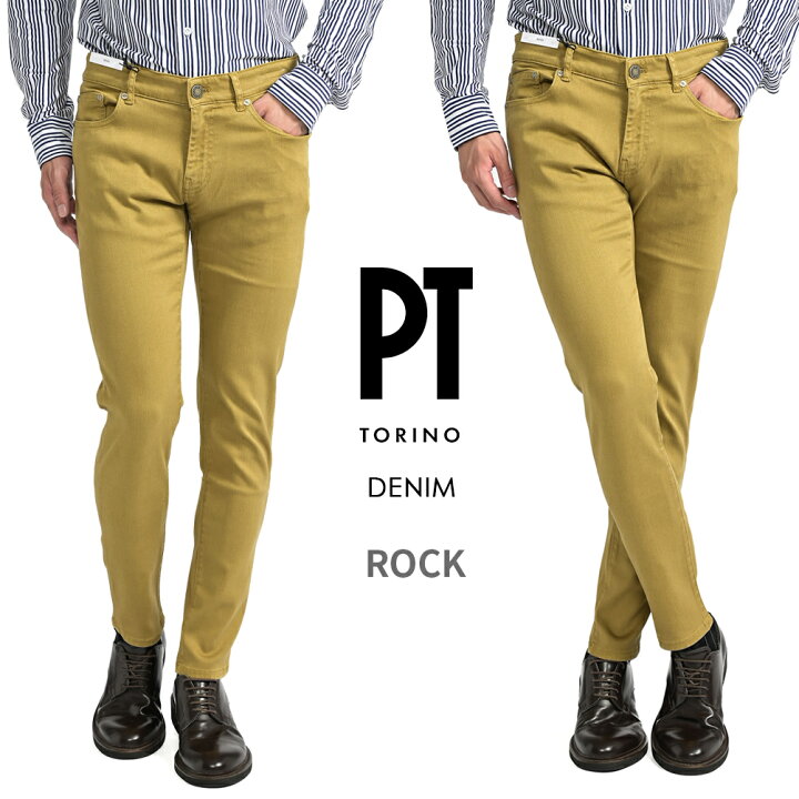 楽天市場】【半額以下】 ピーティートリノ デニム PT TORINO DENIM 