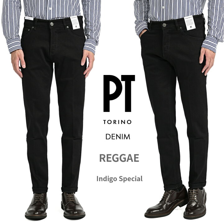 楽天市場】ピーティートリノ デニム PT TORINO DENIM REGGAE レゲエ 